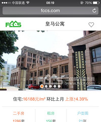 �������ж��ַ����Ƽ������20849Ԫ/�O