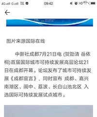 �����Ϻ�����ѡ���ʿɳ�����չ�Ե���У�