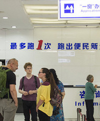 �����������ڹ��ں���ǰԤԼ��