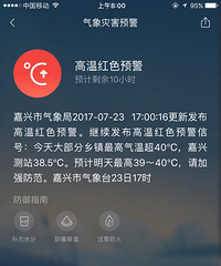 �����ȣ���������ַ������º�ɫԤ���������еط��ѳ���40��