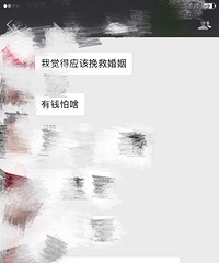 看了《我的前半生》 遇到凌玲这样的小三 我肯定选择离婚!