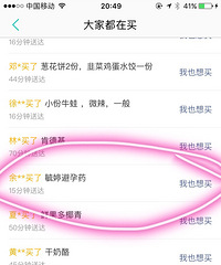 ���а��������ס���˿����...�����˵����ȴ�����������Щ��