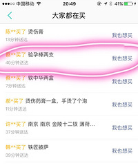 ���а��������ס���˿����...�����˵����ȴ�����������Щ��