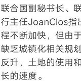 房价疯涨成过去式