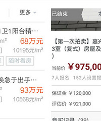 �ǻ��棡��������վ�۸���˽�һ��