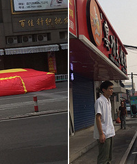 ���������¥ ���涼׼�����ˣ�