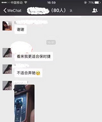 ���Ӹߵ���ҫ����ʱ�ݵ���Ʊ û�뵽�����ڴ���...