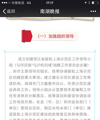 ������ȫ��ӹ��Ϻ�ʾ�����ж��ƻ���¯��