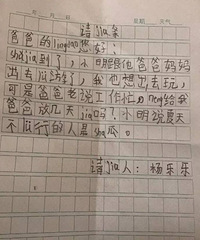 8�꺢����ְ�д��������ߺ����磬����ֱ����̫����