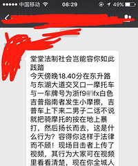 [����]������Ħ�г������β� ���ִ�����