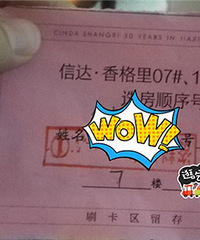 �賿��ʼ�Ŷ� ��������������һ�׷�