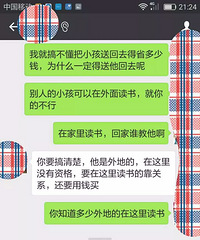 ����̫�����ˣ���ֻ���С���������� �Ϲ���Ҫ�����ߡ�����