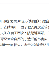 ��������2���Թ�Ӥ����ʧ�ܻ�����֢ �Ϲ�3���������