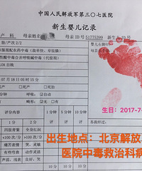 ���� 9 ���µ�ʱ����������ũҩ��ȴ����