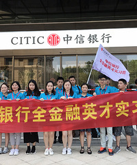 �������к��ݷ���ȫ����Ӣ��ʵϰӪԲ����Ӫ