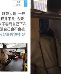 ����һ������˾���ڼ�ʻ;�п��ֻ���