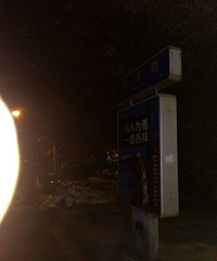 ������ҹ����С���ҵ���������  ������һ��Ҫ����������������