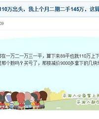 ���ݽ��˼��˽��� ��ƽ�������ˣ�