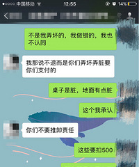 �˷��������Ҫ����500�� �н顰����ȥ���Һ��ˡ�