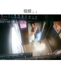 ��Ƶ̫���ģ�������һ�� Ů��С�ֱ�������ס����