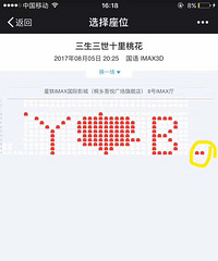 ����Ȧ��һ��ͼˢ���� ���������ӰԺ��Ҫ�����鰡