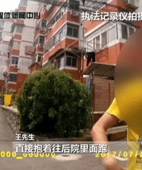 "Ů����С���ﱻ�˰��!"�񾯽ӵ�����,ȴ�ڼ���п�������һĻ��