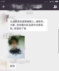 ƽ��ĳ�������������� ��Ϥһ������Ů������ɱ��