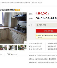 ֮ǰ2w+һƽ ���ǲ½������ĵ�ʲô�۸�