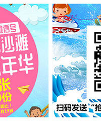 �������ҵ�������ɳ̲��Ʊ 300�ţ�