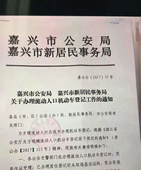 �����������򳵲��ð��ס֤�ˣ�