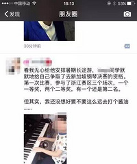 ��Һ��ӻ���¼��¹��ʸ��پ����ʸ��뽻6000Ԫ��������