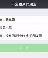 [����]����΢���ڲ��¹��� �����Ż��ˣ�