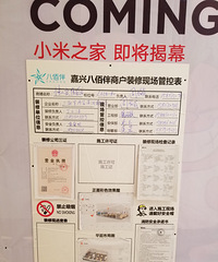 С��֮�Ҽ��˰˰۰������Ҫ��ҵ�� ����8��15�գ�