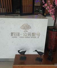 ����ĳ¥���Ƴٽ��� ҵ��ȥ��˵��ȴ�յ���һ�ݡ����˵����