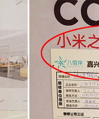 С��֮�Ҽ��˰˰۰������Ҫ��ҵ�ˣ�