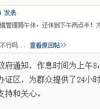 �Դ��Һ�����~�ұ�ʾ�ܸж���19¥������������Ч��~