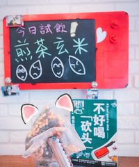 颠覆想法的红雀变野猪