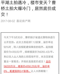 ���ƽ�����Ļ��۶ϼۣ������������