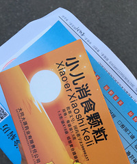 �ĸ��´󱦱���ϡһ���� ������Щҩ