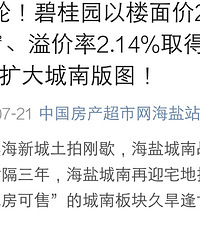 ���ƽ�����Ļ��۶ϼۣ������������