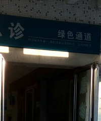 ��������������һ���ӿ��������������˳��� ŭ��ש�ҳ�