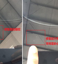 ���粣�����������Լ������޸�