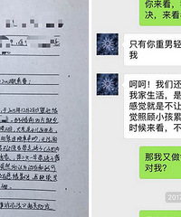 ��ʶ2�������� ����ȴҪ���롭��