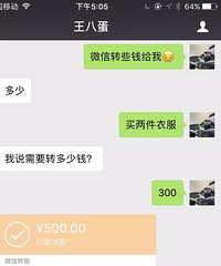 ���д�ְ�ڼ� ���Ϲ��� ��������ҪǮ ����Է����˾�...