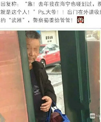 �����������ϳ��ֱ�̬��ͷ�����ǹ߷� 13��ͳ��ֹ���