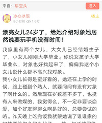 Ů��24�겻������ �������ܶ����Ȼ˵Ҫ���ֻ�ûʱ��