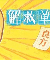 �벻������Ϧ�������ؼң���