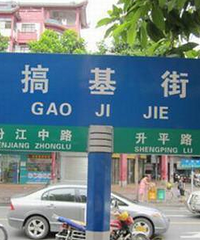 ͬ�������������� �ɼ���༶���� �������תȥһ����