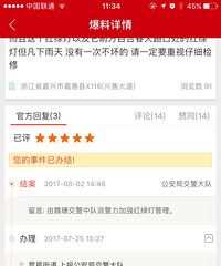 ��ϲ����19¥�Ϸ�������� ��Ȼ���йز��Żظ�