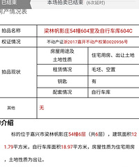 ���������ǲ��ǿ�ӽ�ȥ��ļ۸��ˣ�